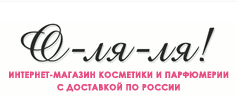 О-ля-ля