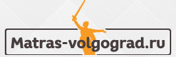 Matras-volgograd.ru