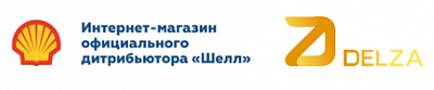Шелл