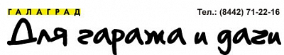 Галаград